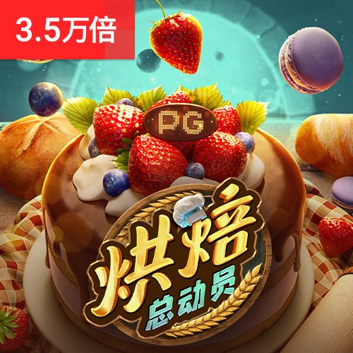 冠乐体育官网